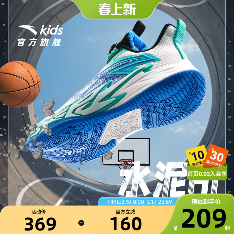 水泥Ultra外场安踏儿童鞋2026春秋新款篮球鞋男童专业实战运动鞋