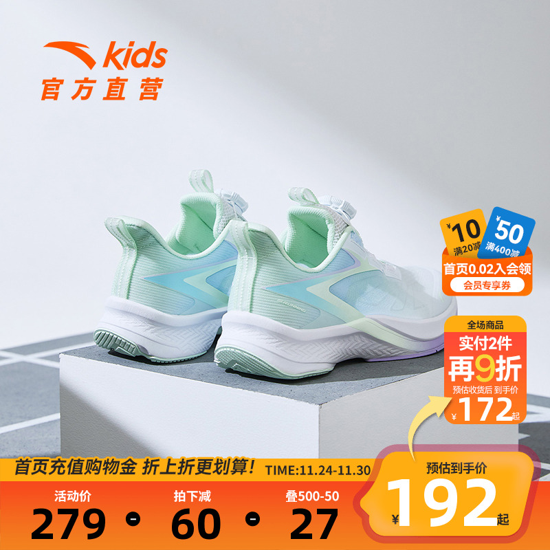 安踏女大童氢跑运动鞋