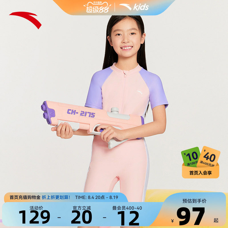 安踏儿童装女童游泳套装夏2026新款防晒抗氟连体泳衣女宝宝泳衣裤