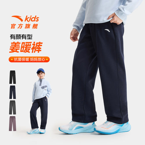 安踏儿童男童针织运动长裤加绒裤
