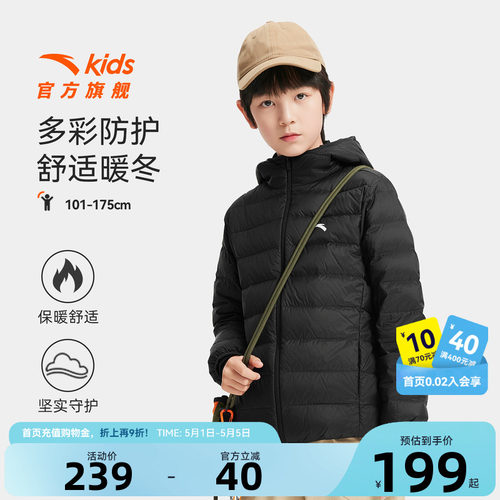 安踏儿童男女童轻薄羽绒服
