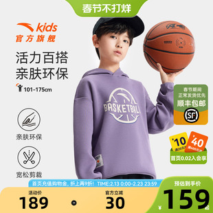 安踏儿童卫衣男童篮球连帽上衣2026新款春秋优可丝户外运动长袖