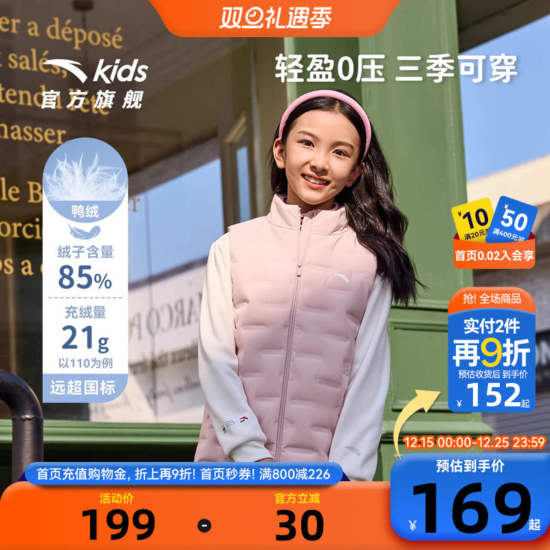 安踏儿童男女童轻薄羽绒马甲2025秋舒适保暖学生运动马甲休闲百搭