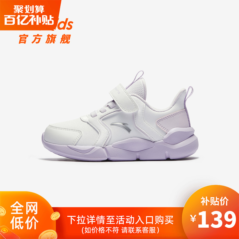 安踏儿童女童跑鞋鞋子2025冬季新款防水革面童鞋小童运动鞋女宝