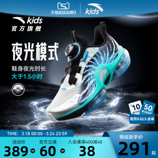气垫童鞋 安踏儿童运动鞋 男大童跑步鞋 2026春秋新款 子 UFO专业跑鞋