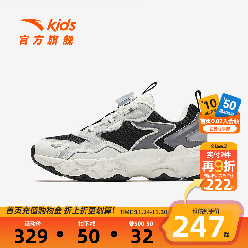 安踏儿童鞋男童休闲鞋老爹鞋2025春季新款大童运动鞋潮流纽扣鞋子