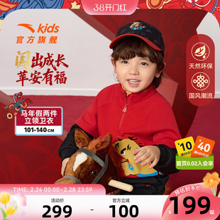 【新年马年】安踏儿童卫衣男童套头2026年春款新亲肤儿童宝宝卫衣