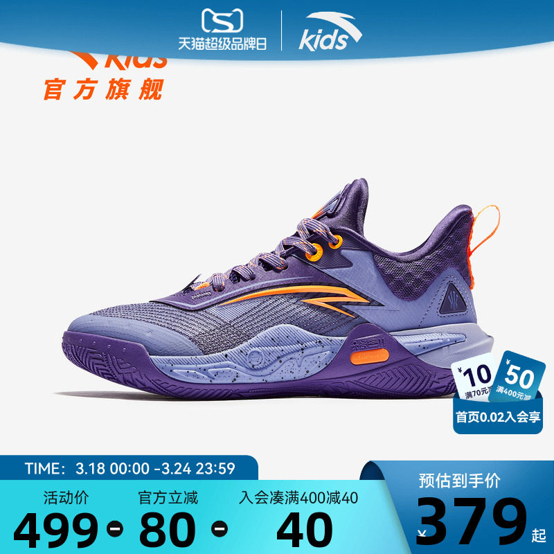 欧文先驱安踏儿童篮球鞋Kai Speed少年版新款专业实战战靴运动鞋