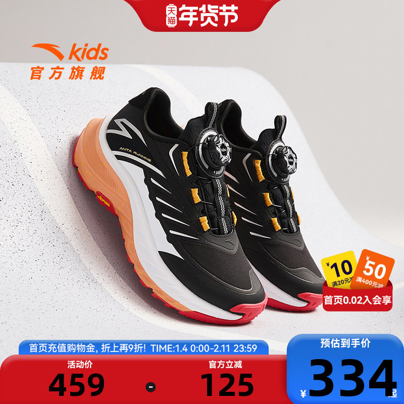 探野安踏儿童运动鞋户外越野跑鞋秋冬男大童专业徒步鞋防水跑步鞋
