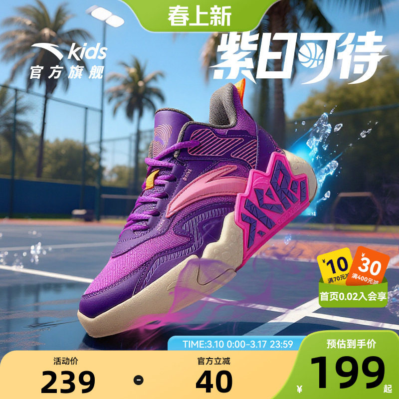 水泥克星安踏儿童青少年篮球鞋2026春秋新款男大童外场实战运动鞋