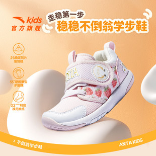 稳稳不倒翁 | 安踏学步鞋冬鞋新款婴幼儿鞋男女宝宝室内鞋童鞋