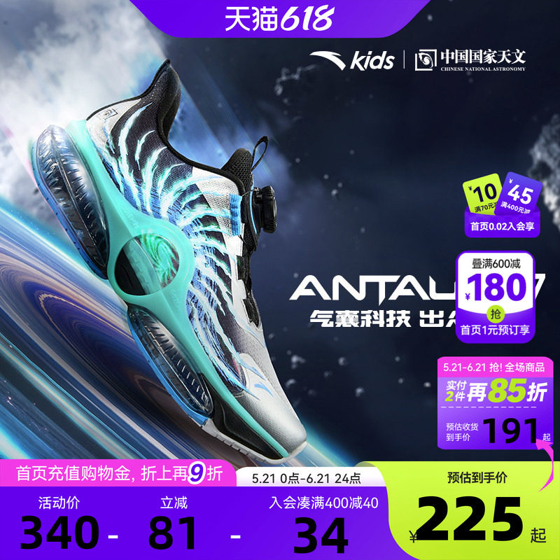 安踏儿童运动鞋UFO7.0跑鞋男童鞋2026秋季新款大童专业跑步鞋纽扣