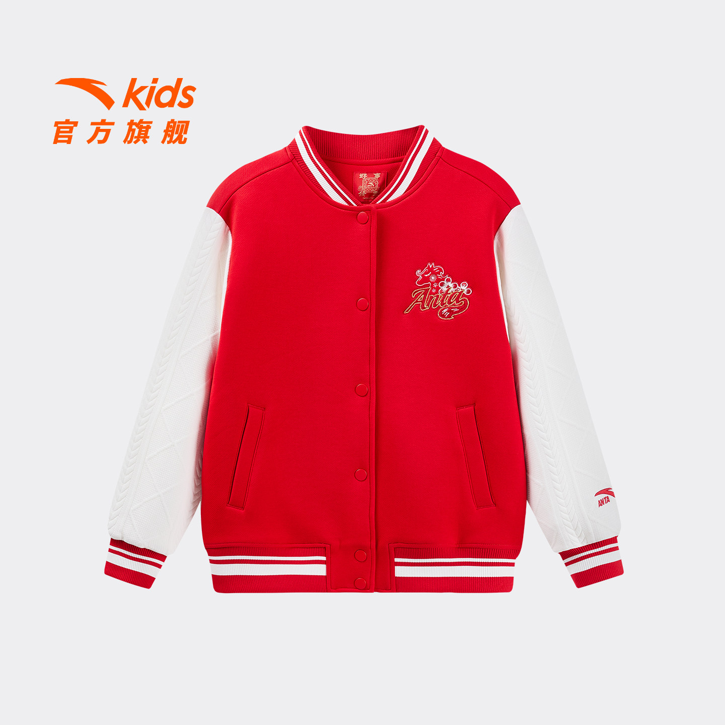 新年款安踏儿童女童针织运动上衣2026年春新款红色童棒球服外套潮