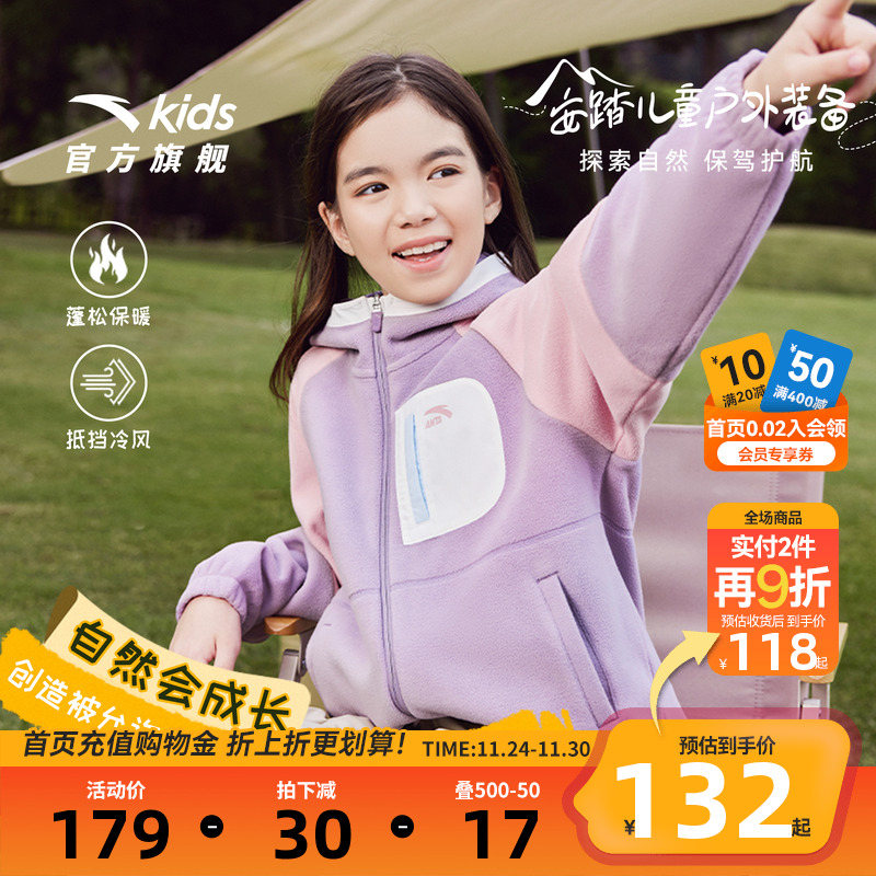 防护科技-抗静电