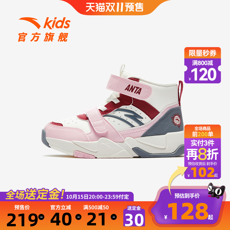 安踏儿童女小童中高帮板鞋2025秋冬新款篮球文化耐磨保暖鞋运动鞋