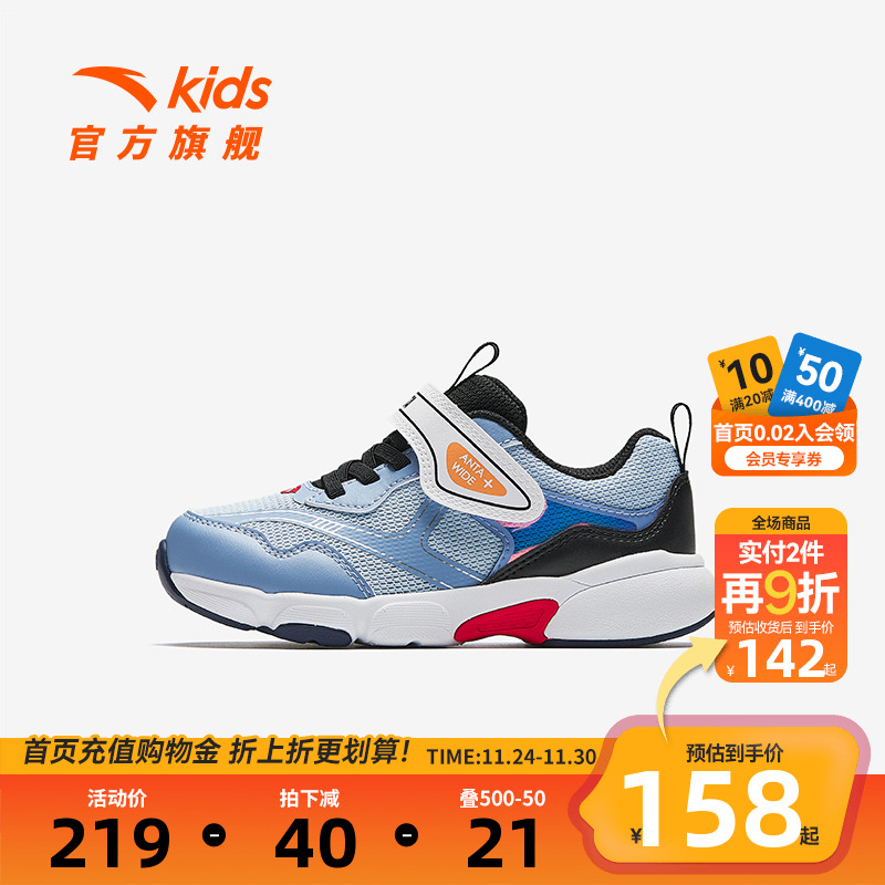 安踏儿童男小童跑鞋2025秋季新款舒适防滑耐磨儿童轻便犟弹运动鞋