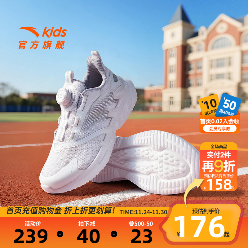 安踏男童小白鞋网面春秋款开学