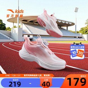 女小童透氣跑步鞋 安踏兒童氫跑2.0跑鞋 2025夏季 新款 子 紐扣女童鞋