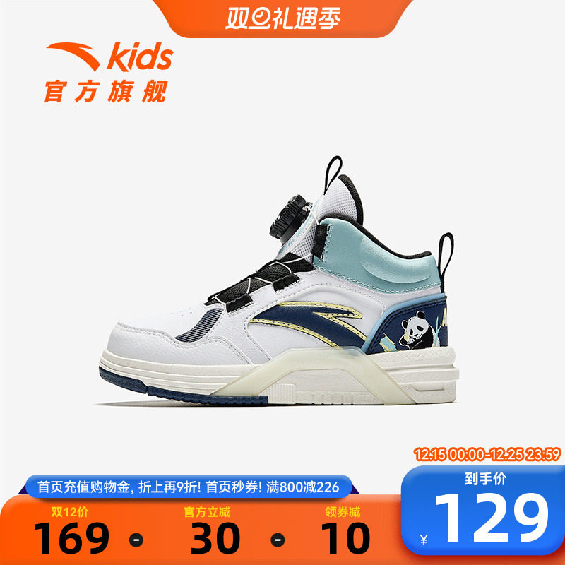 安踏儿童男小童板鞋2025冬季新款舒适防滑耐磨儿童休闲中帮板鞋潮