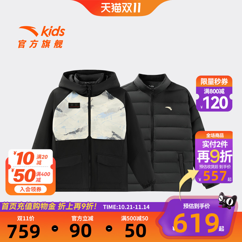 安踏儿童男小童羽绒服