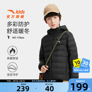 安踏儿童男女童轻薄羽绒服2026冬季 舒适保暖中大童连帽羽绒服 新款