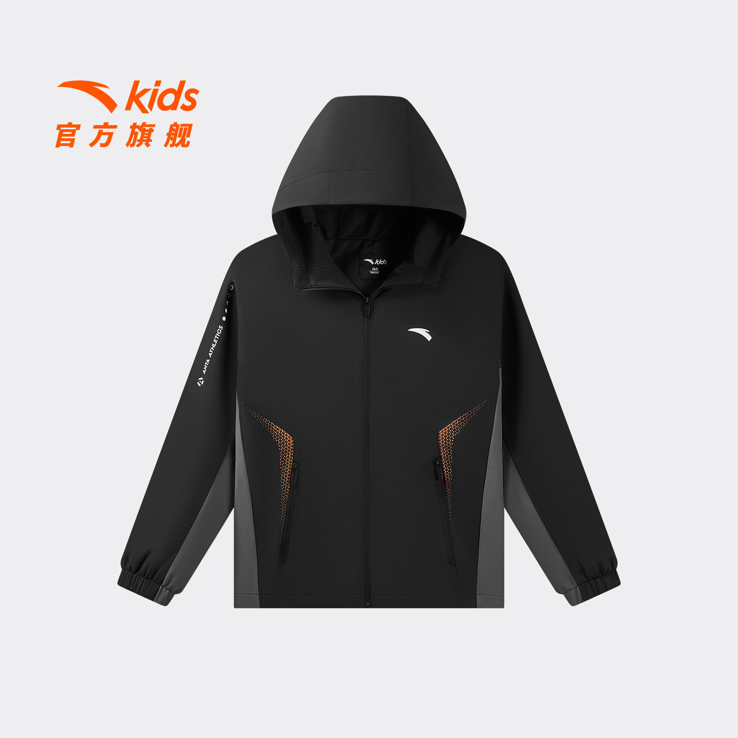 安踏儿童男大童丝光绒运动上衣