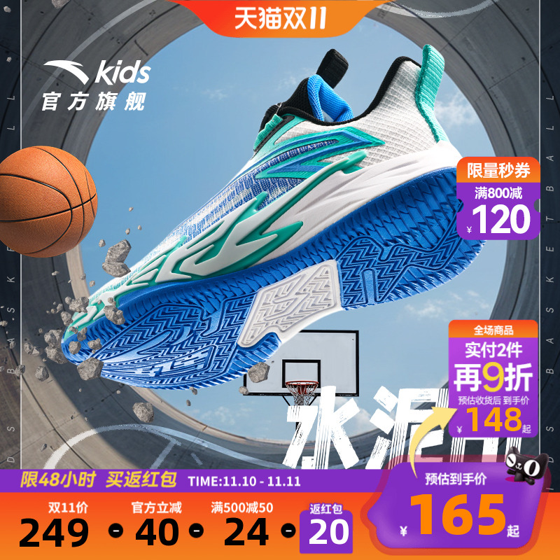 Ultra高性能外场竞技专业篮球鞋