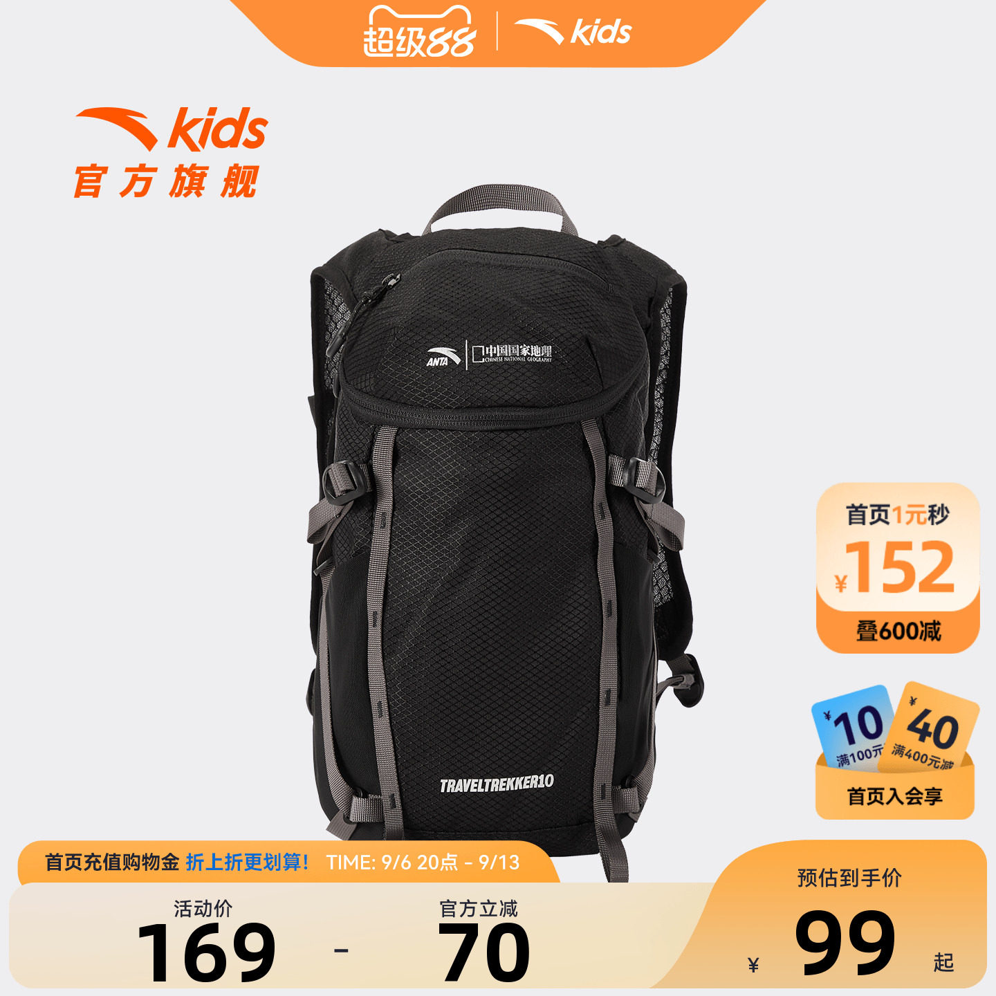 安踏儿童男大童双肩背包图片