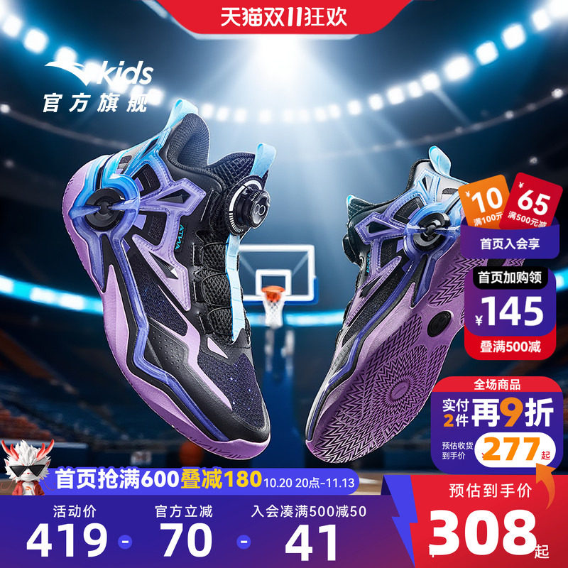 狙击者｜安踏儿童篮球鞋男大童2026秋冬新款防滑耐磨中帮运动鞋子