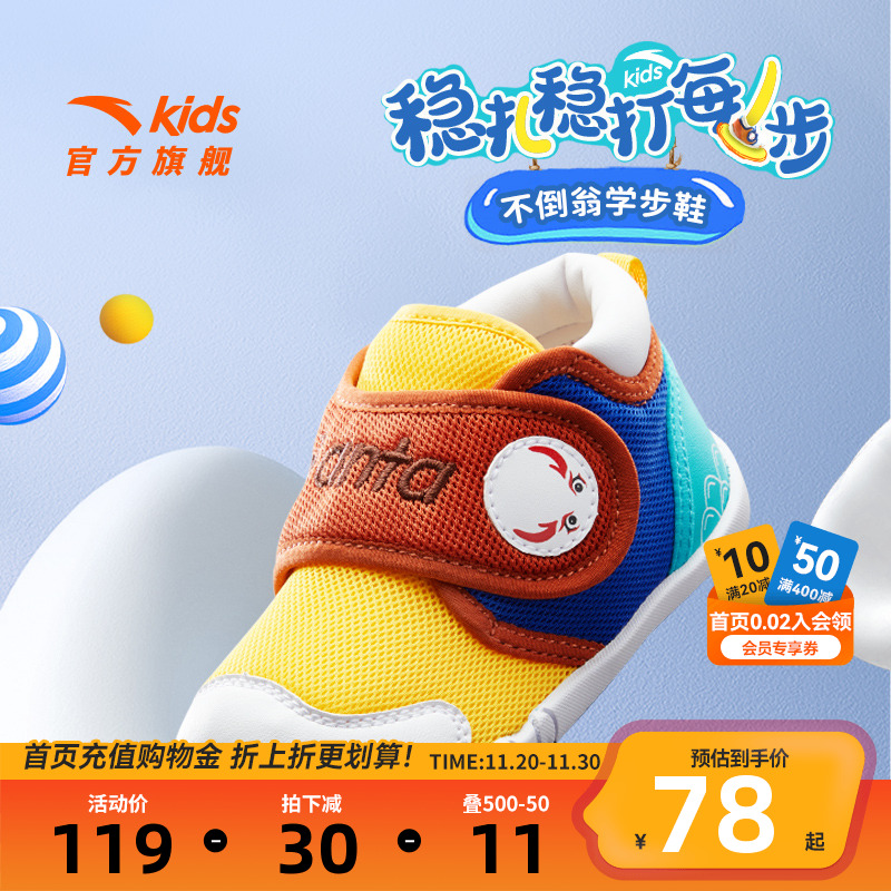 安踏儿童男婴童跑鞋2025秋季新款舒适防滑耐磨男宝宝学步鞋运动鞋