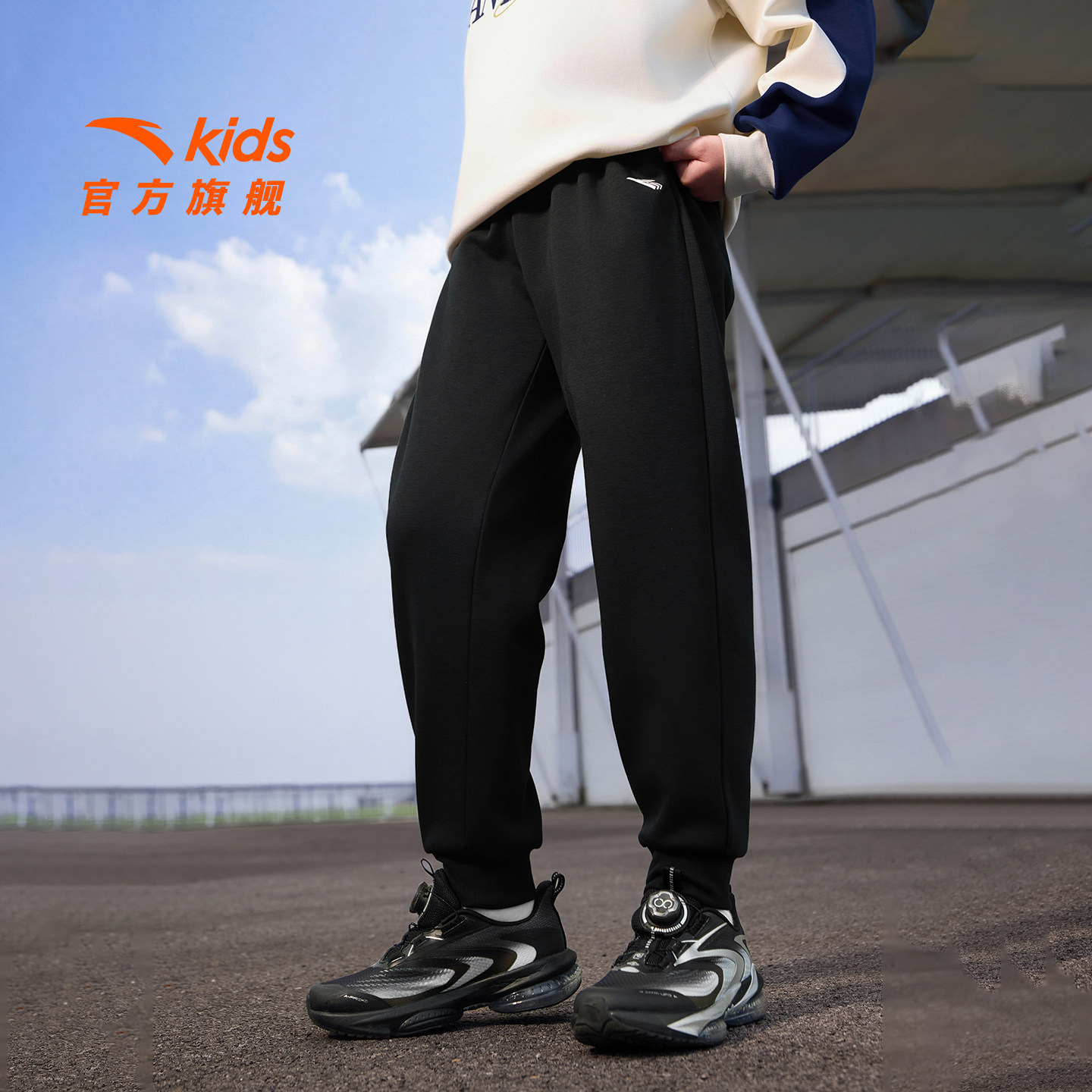 安踏儿童男童针织运动长裤