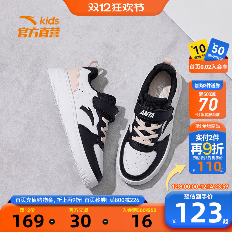 安踏女童小白鞋网面春秋款轻便