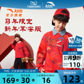 大童红色上衣潮 新款 马年安踏儿童新年卫衣男童加绒套头衫 2026春季