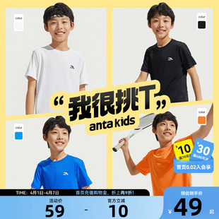 安踏男童短袖 新款 儿童吸湿速干上衣中大童夏装 透气t恤 T恤2026夏季