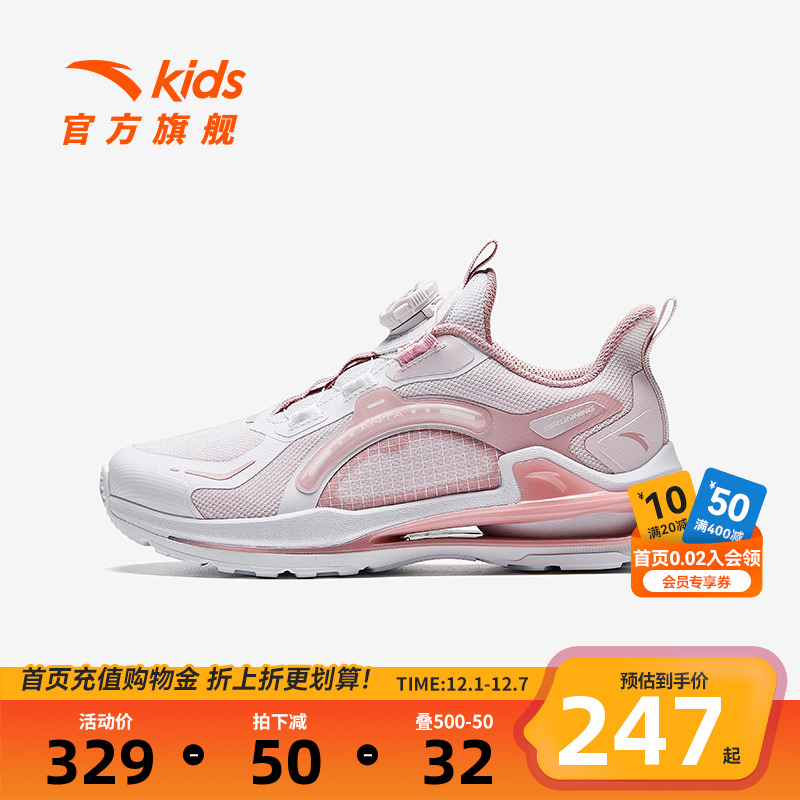 安踏儿童女大童跑鞋2024