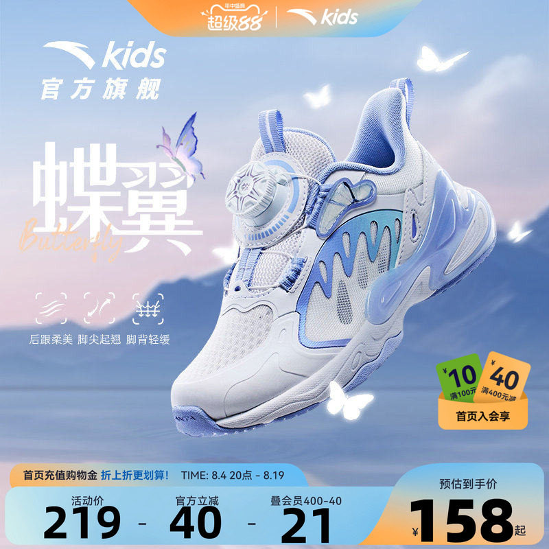 安踏儿童耐磨减震小童休闲鞋
