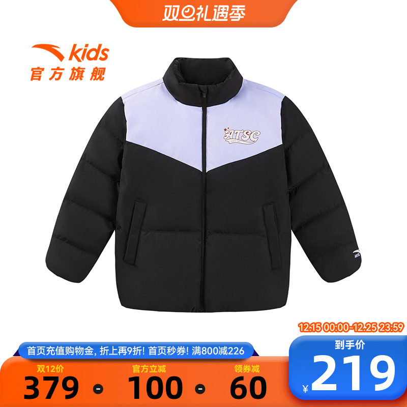 安踏儿童装女童羽绒服轻薄羽外套秋冬2025新款保暖亲肤蓬松感棉服