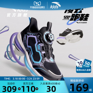 安踏儿童鞋子凌云跑步鞋2026春秋新款男童运动鞋专业纽扣大童跑鞋