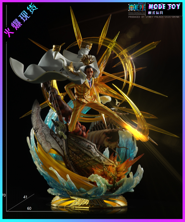 JM集美殿堂海贼王大将黄猿手办GK