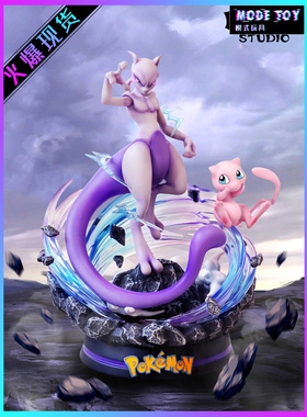 【模式玩具 MODE TOY】PPAP 超梦 梦幻 限量手办GK