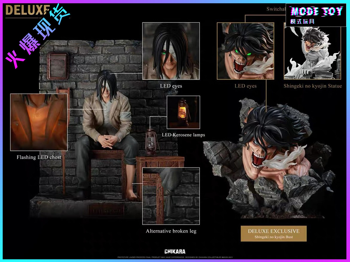 CHIKARA力量进击的巨人艾伦手办