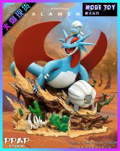 【模式玩具 MODE TOY】PPAP 准神第二弹 暴飞龙 限量手办GK