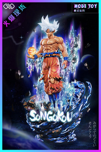 【模式玩具 MODE TOY】无限 自在极意功 悟空 白神 限量手办GK