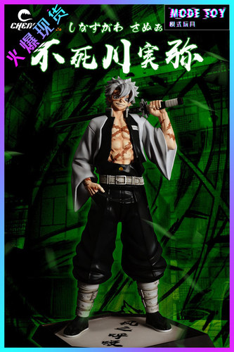 CHENGJacksDo九柱风柱不死川实弥