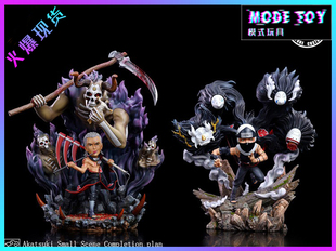 【模式玩具 MODE TOY】ST 巨浪 晓组织 小场景 飞段 角都 手办GK