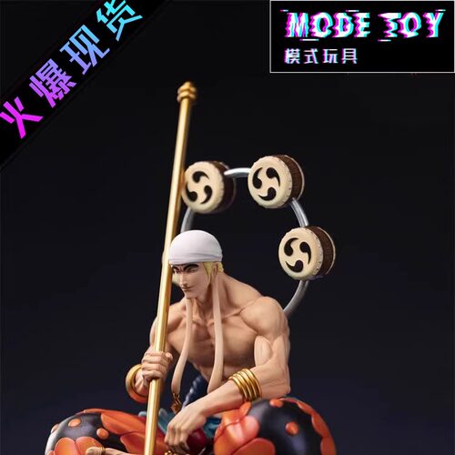 【模式玩具 MODE TOY】Brain Hole 坐姿雷神 限量手办GK