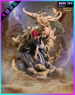 【模式玩具 MODE TOY】奇点 我爱罗 风影 Garra 1：7 限量手办GK