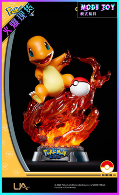 UniqueArt小火龙UA宝可梦手办