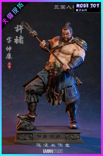 【模式玩具 MODE TOY】UMAN悠慢 魏国篇02 许褚 限量手办GK
