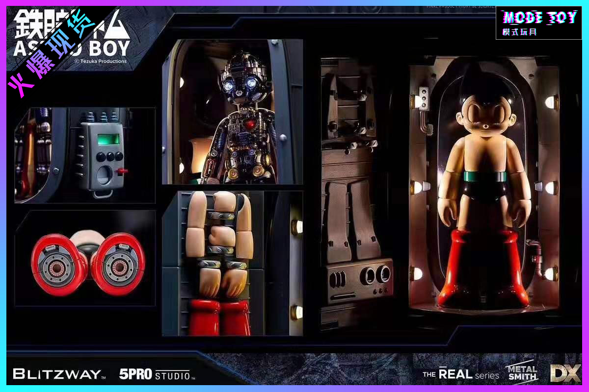 Blitzway铁臂阿童木解刨版B社